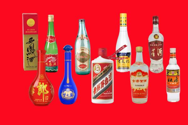 攀枝花回收名酒.jpg