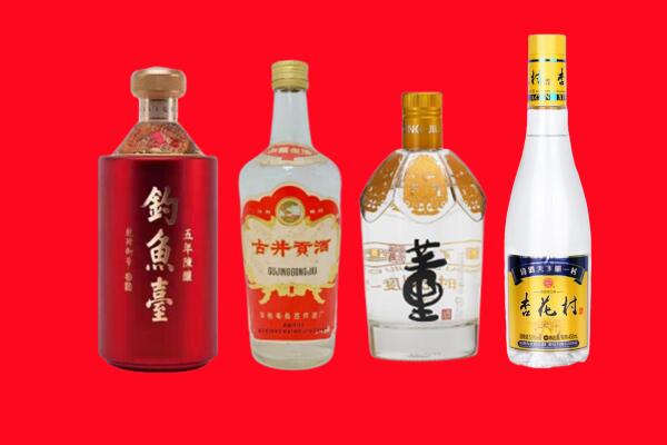 攀枝花回收老酒